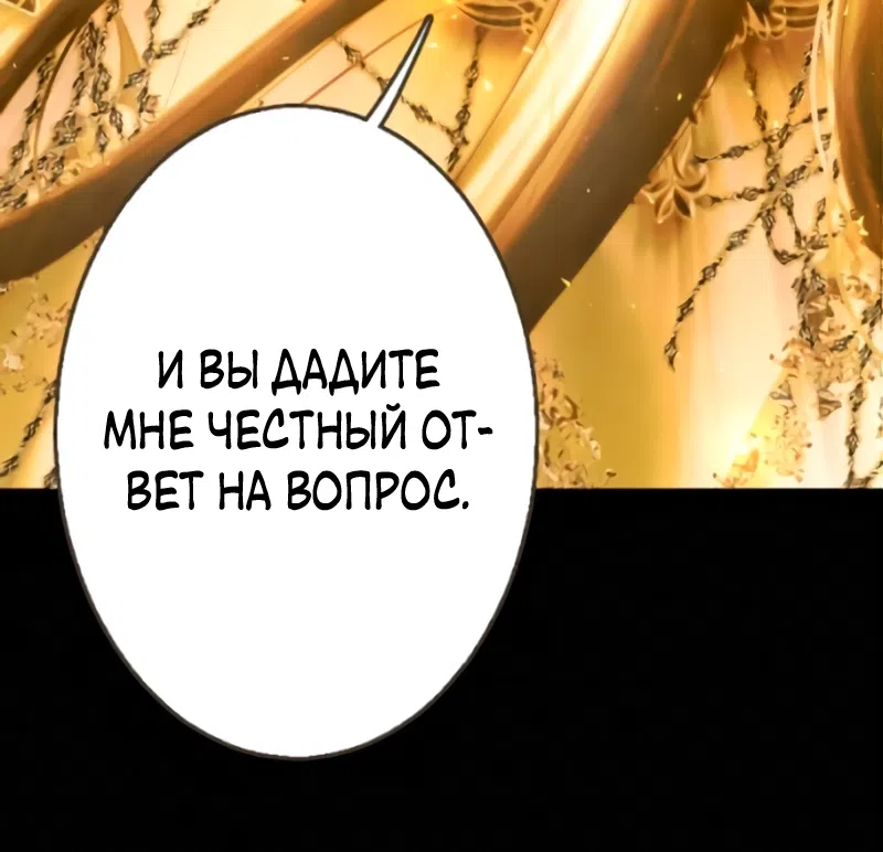 Страница 9 главы 27 манги Его герцогиня – призрак / The Ghost Duchess