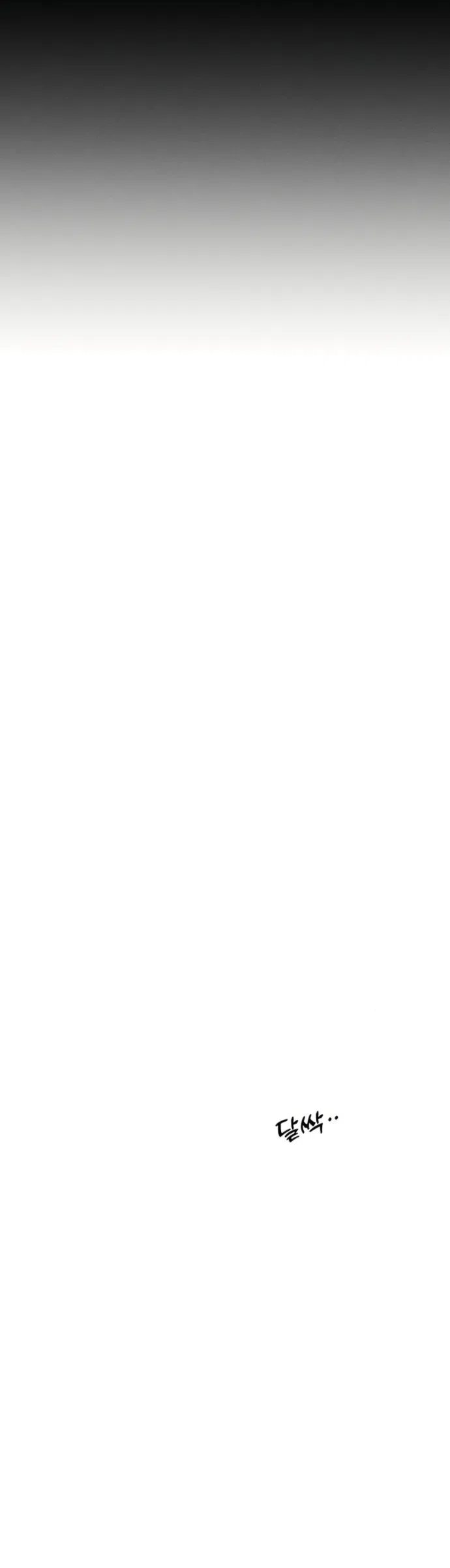 Страница 9 главы 96 манги Слёзы на увядших цветах / Tears on a Withered Flower