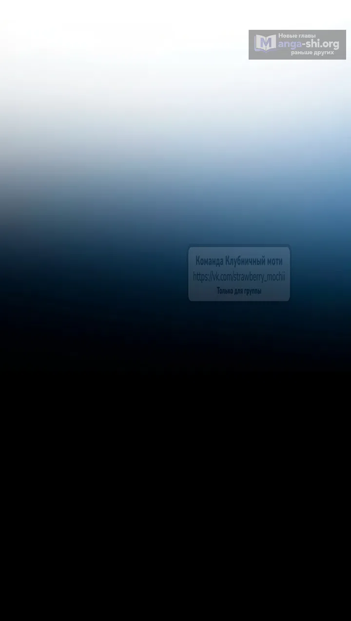 Страница 9 главы 2 манги Королева, заслуживающая свержения / A Queen Worthy of Dishonor