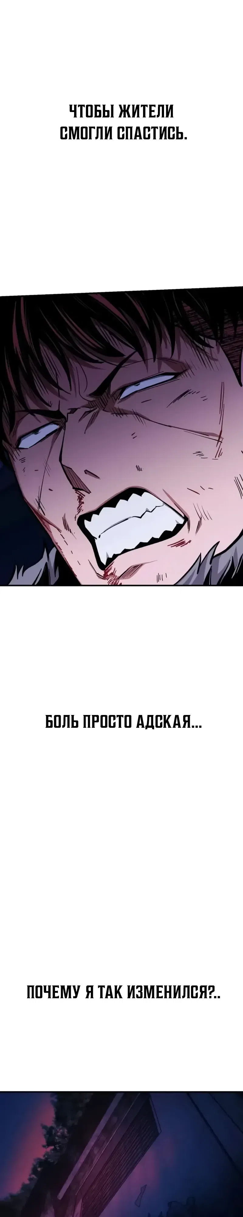 Страница 9 главы 18 манги Я получил скрытый класс "Проектировщик лабиринтов" / National power level labyrinth designer