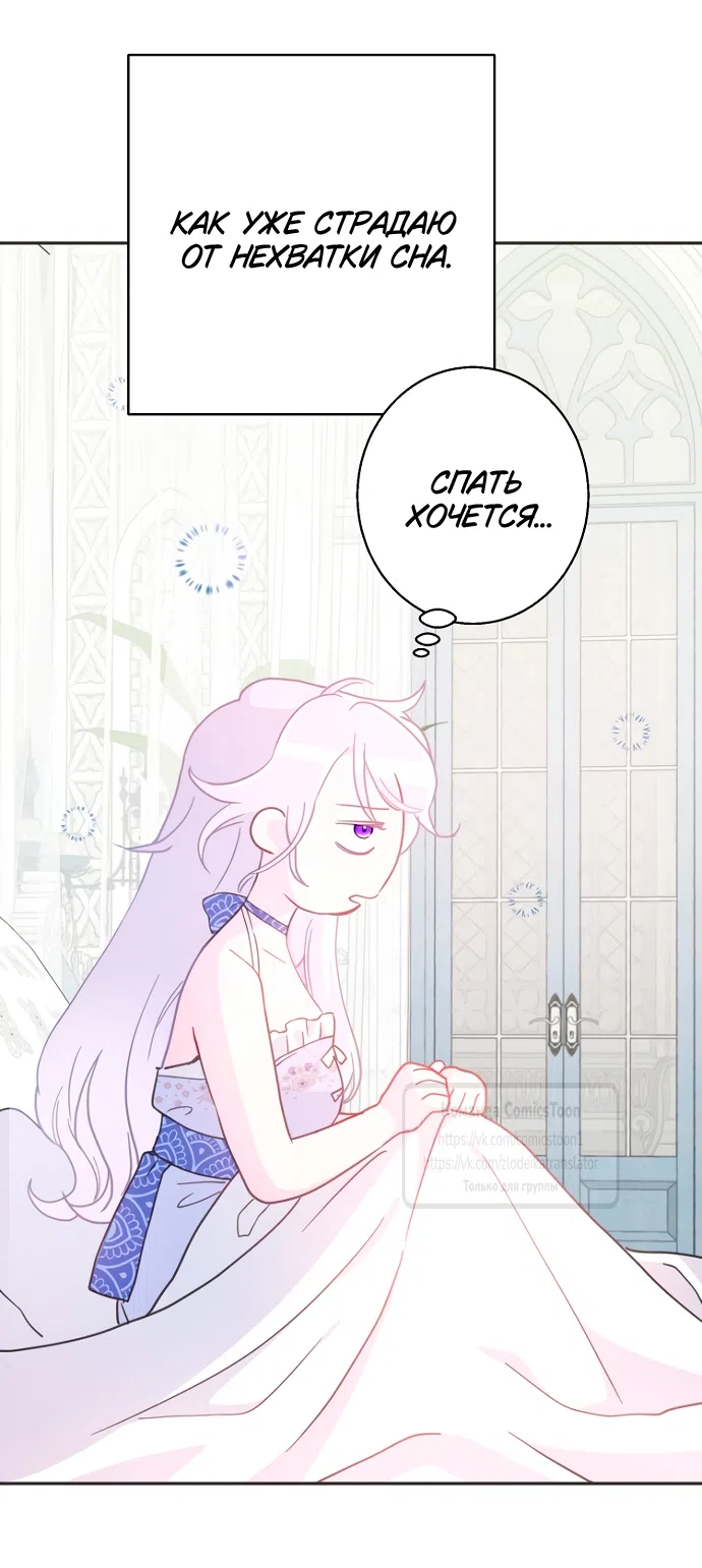 Страница 9 главы 117 манги У меня появился муж, и теперь мне нужно зарабатывать деньги / Forget My Husband, I'll Go Make Money