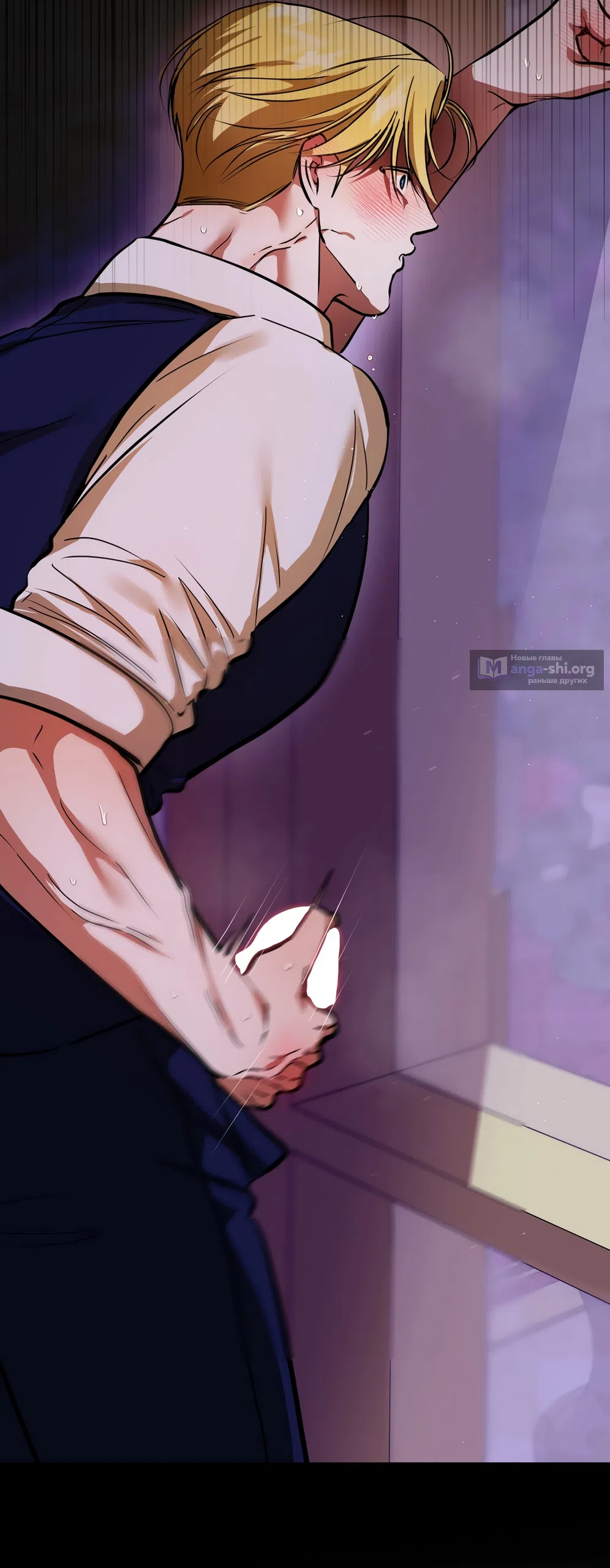 Страница 9 главы 53 манги Я стала первой любовью своего пасынка / I Became My Son’s First Love