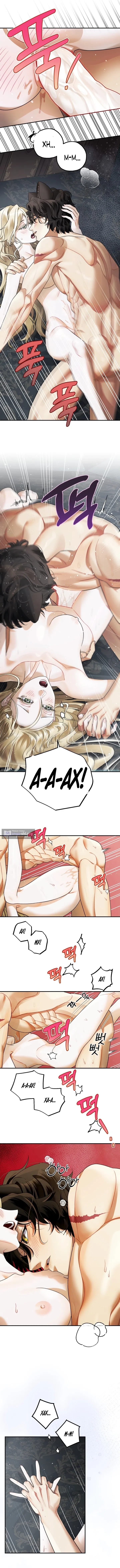 Страница 9 главы 26 манги Зверь из особняка Альварда / The Beast of the Albard Mansion