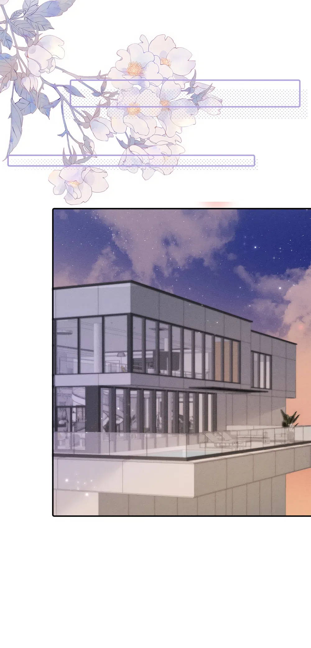 Страница 9 главы 56 манги Губительная привязанность / Fatal Favor