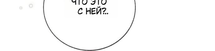 Страница 10 главы 22 манги Смерть не может спать / Death Cannot Sleep