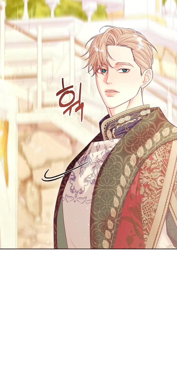 Страница 9 главы 25 манги Клетка коллекционера / Collector's Cage