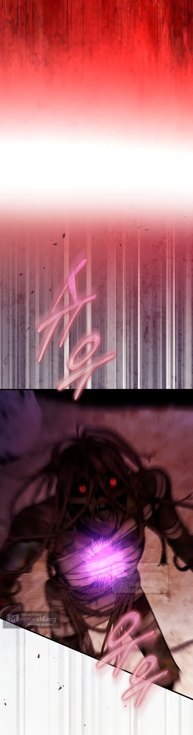 Страница 9 главы 49 манги Цветок, одержимый мечом / The Flower With a Sword