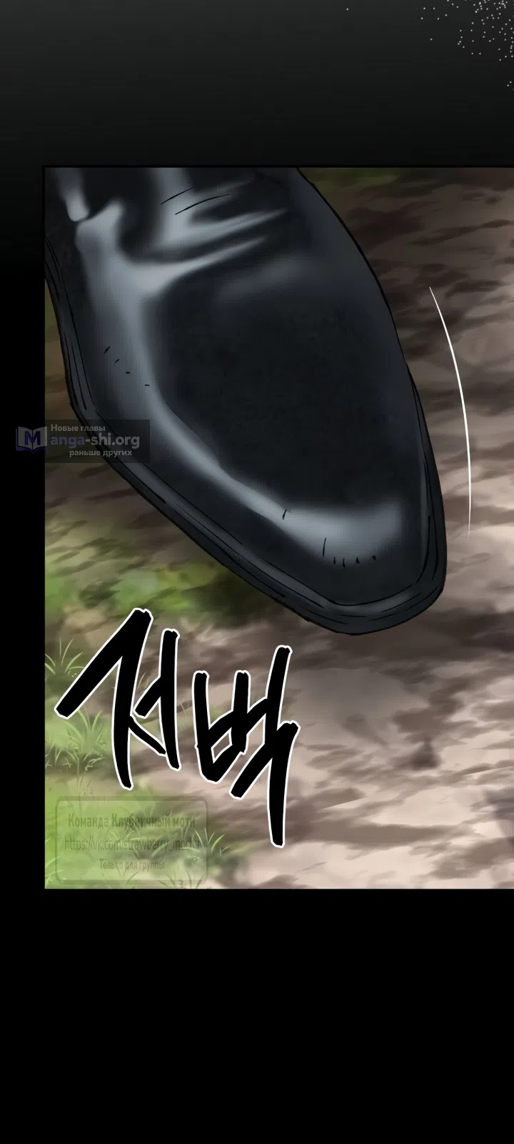 Страница 9 главы 24 манги Искушение горничной / The Maid’s Temptation