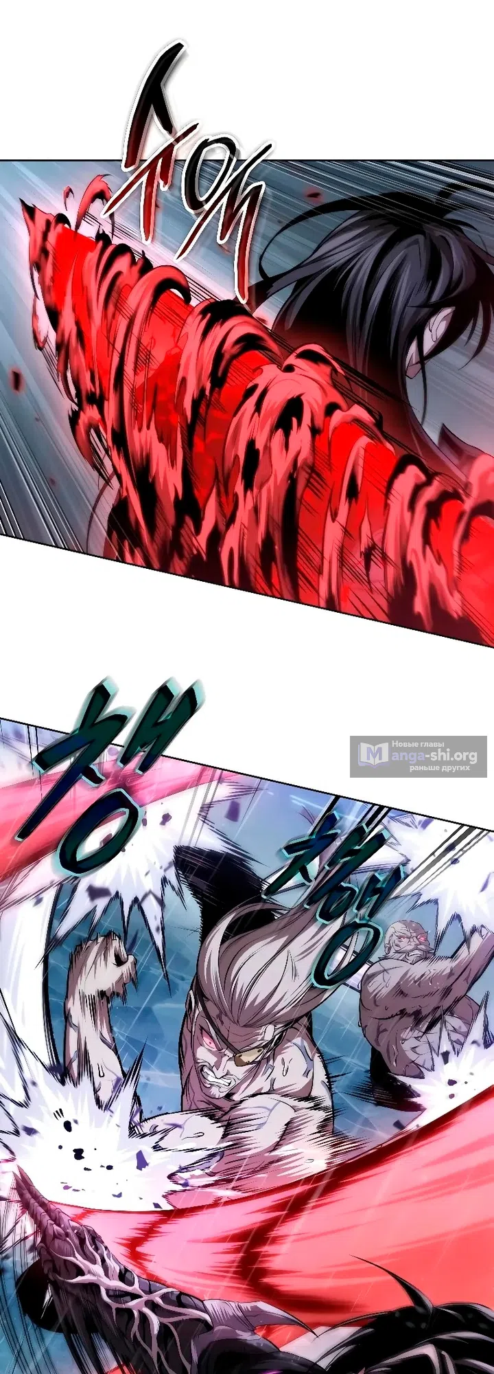 Страница 10 главы 308 манги Наномашины / Nano Mashin