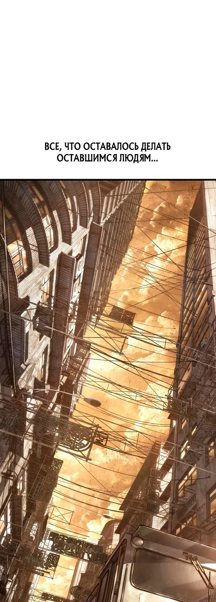 Страница 10 главы 1 манги Песчаный маг выжженной пустыни / Sand Mage of the Burnt Desert