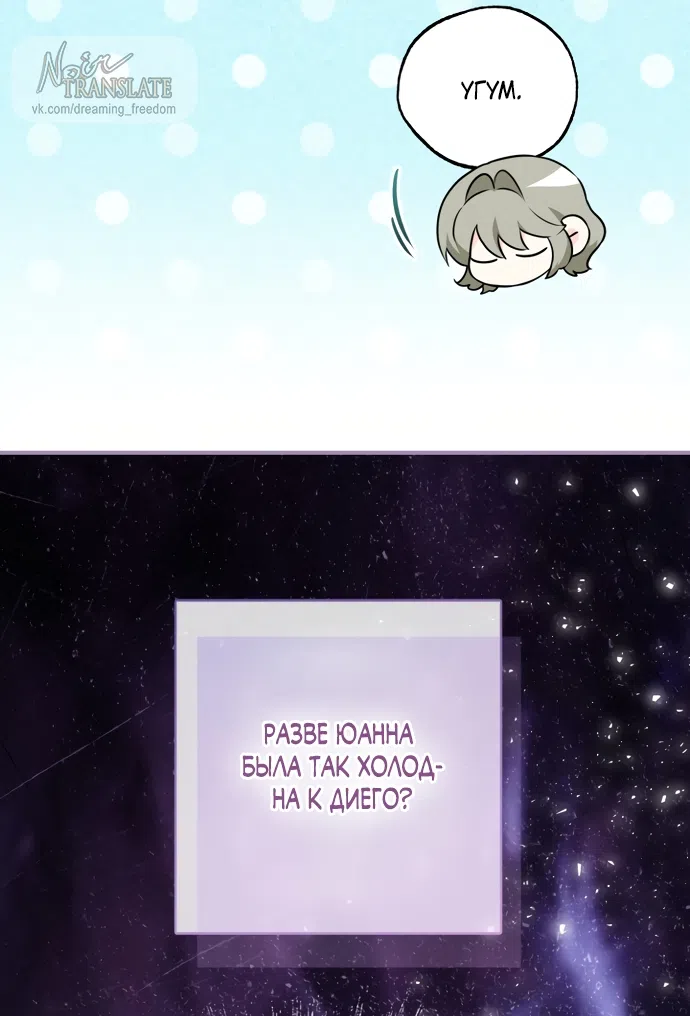 Страница 10 главы 37 манги Я застряла с главными героями на необитаемом острове / Trapped on an Isolated Island With the Male Leads