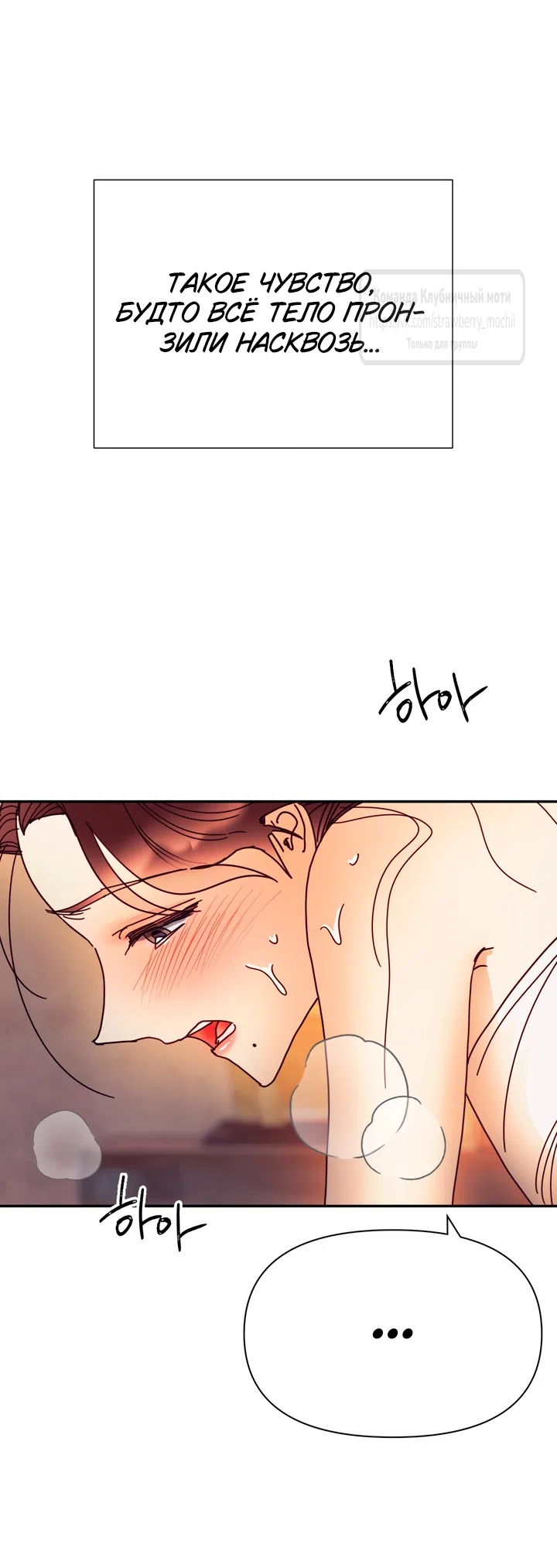 Страница 10 главы 27 манги Любимая наложница / Concubine