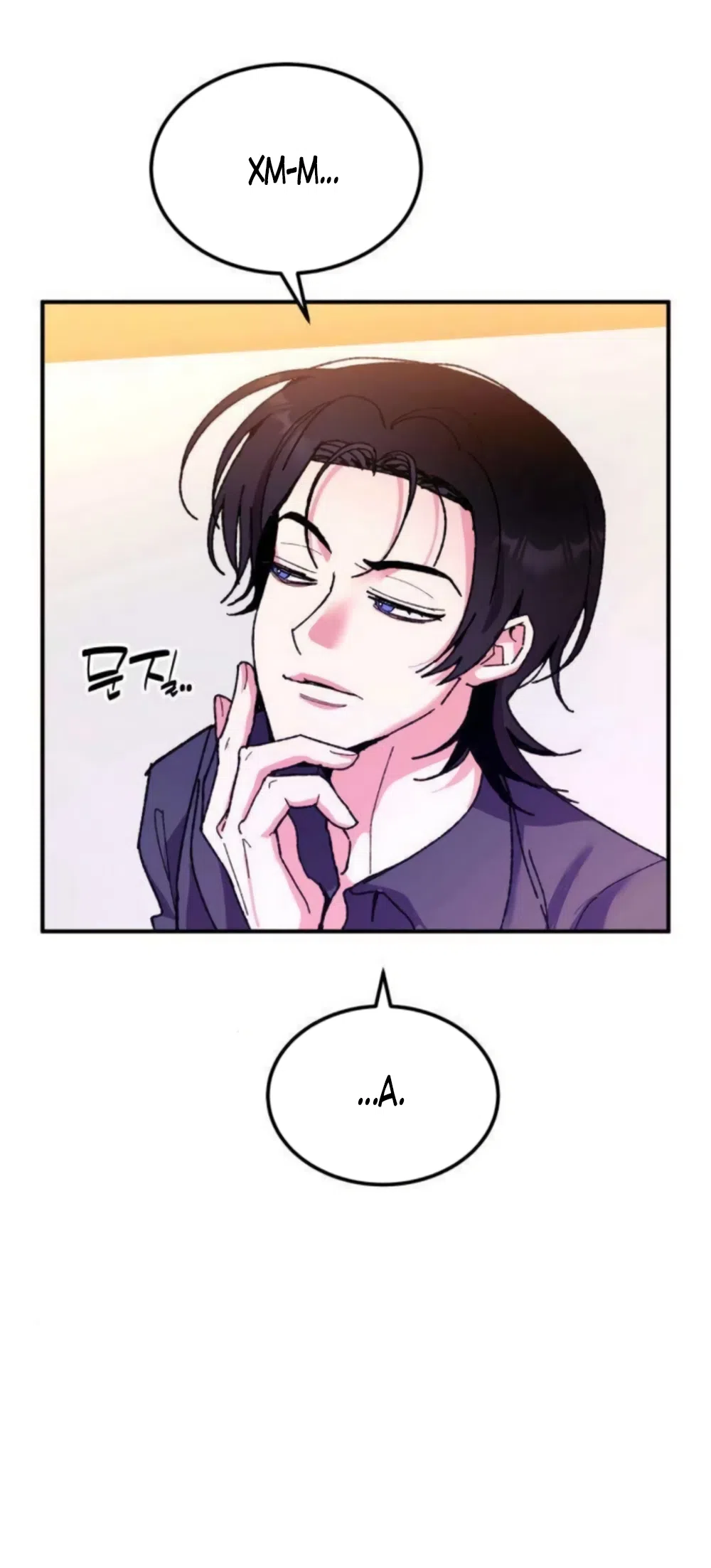 Страница 10 главы 14 манги Везучая Миа! / Lucky Mia!