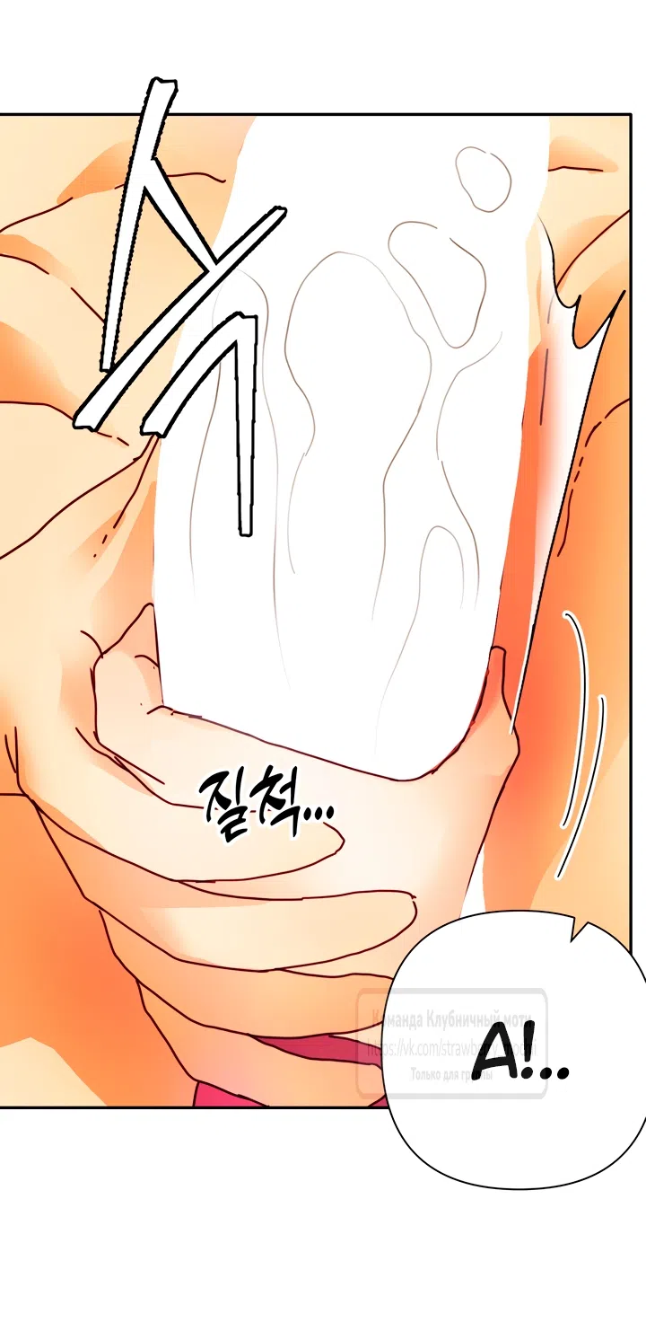 Страница 10 главы 26 манги Любимая наложница / Concubine