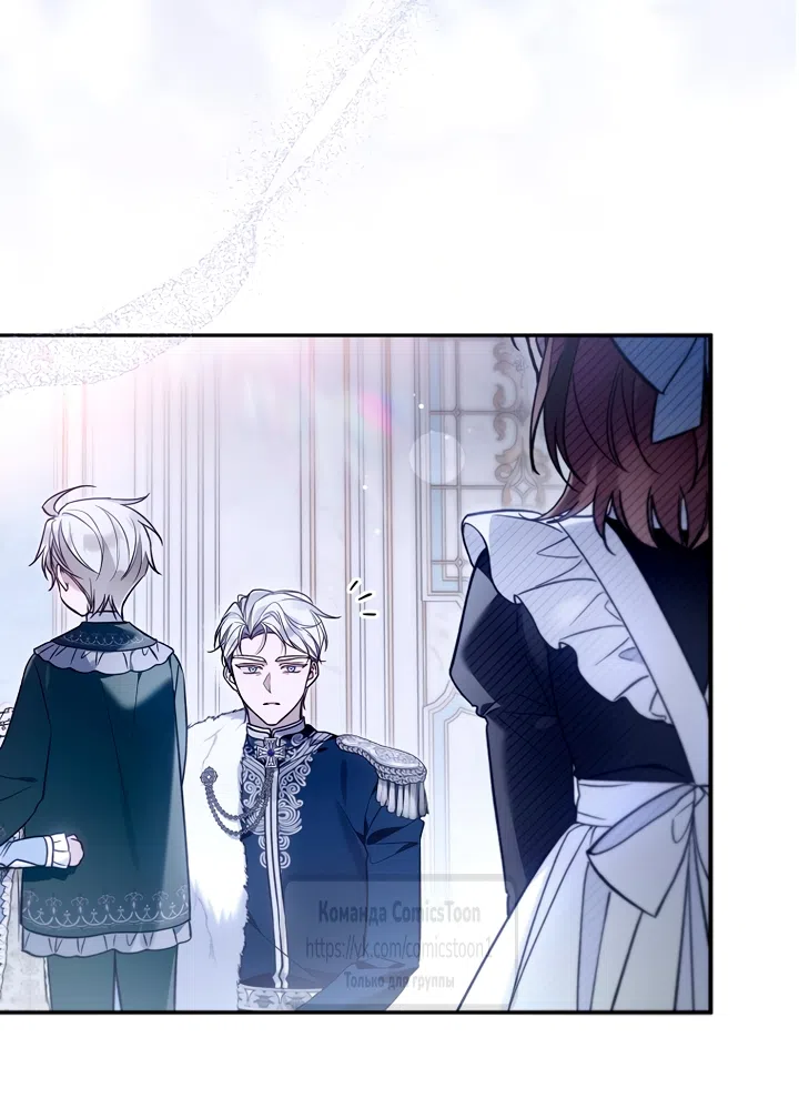Страница 10 главы 53 манги После того как я завоевала особую любовь младшей дочери герцога, все привязываются ко мне