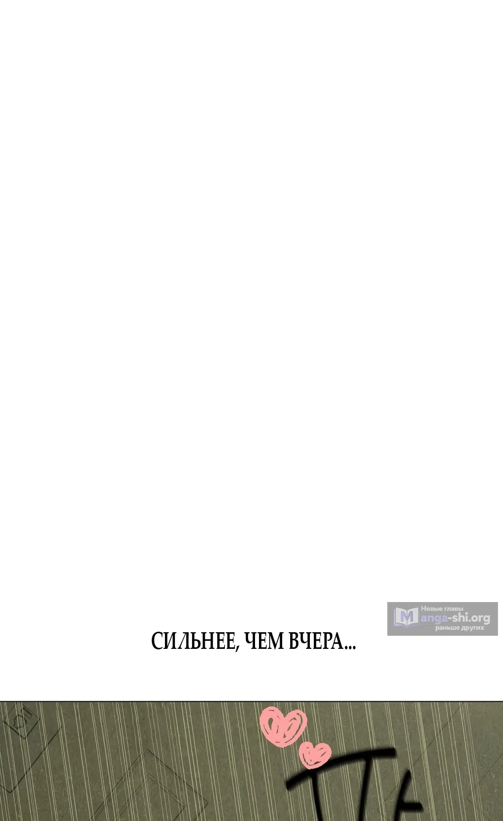 Страница 10 главы 15 манги Джи У и У Ён / Jiwoo and Wooyeon