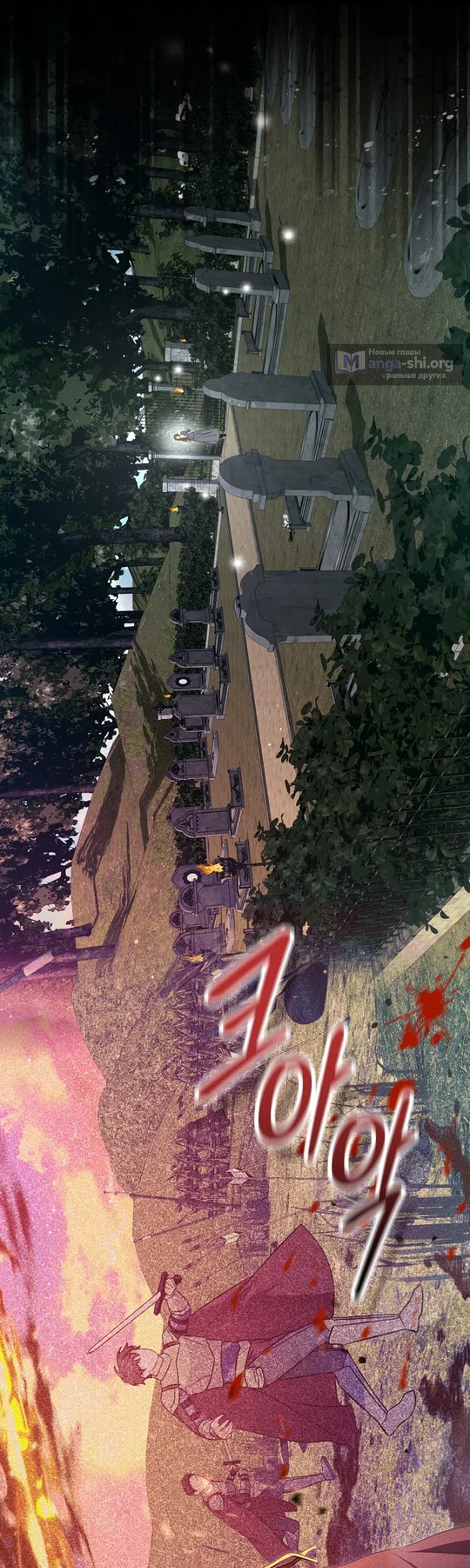 Страница 10 главы 14 манги Мирная жизнь горничной, скрывающей свою силу и наслаждающейся ею / The Peaceful Life of a Maid Who Hides Her Power and Enjoys It