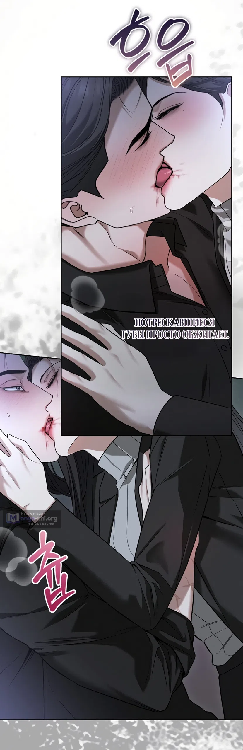 Страница 10 главы 7 манги Плохих боевых псов не бывает / There Are No Bad Military Dogs