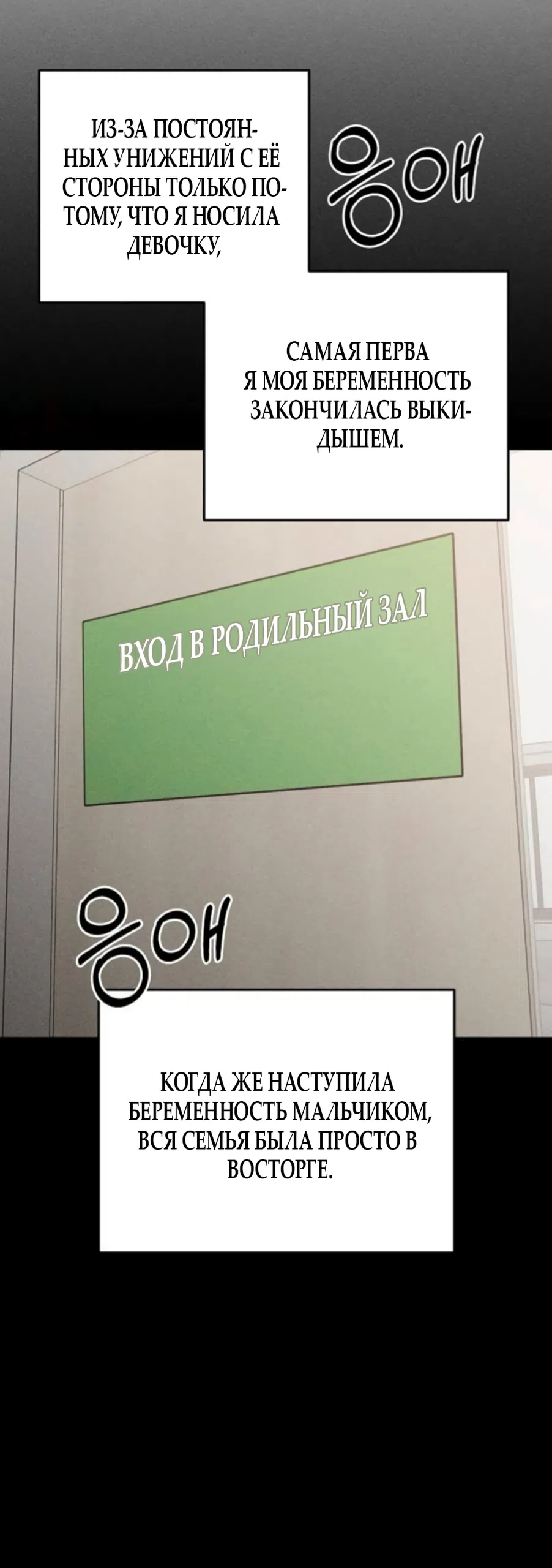 Страница 10 главы 41 манги Дневник наблюдений за сыном маминой подруги / Mom's Friend's Son's Observation