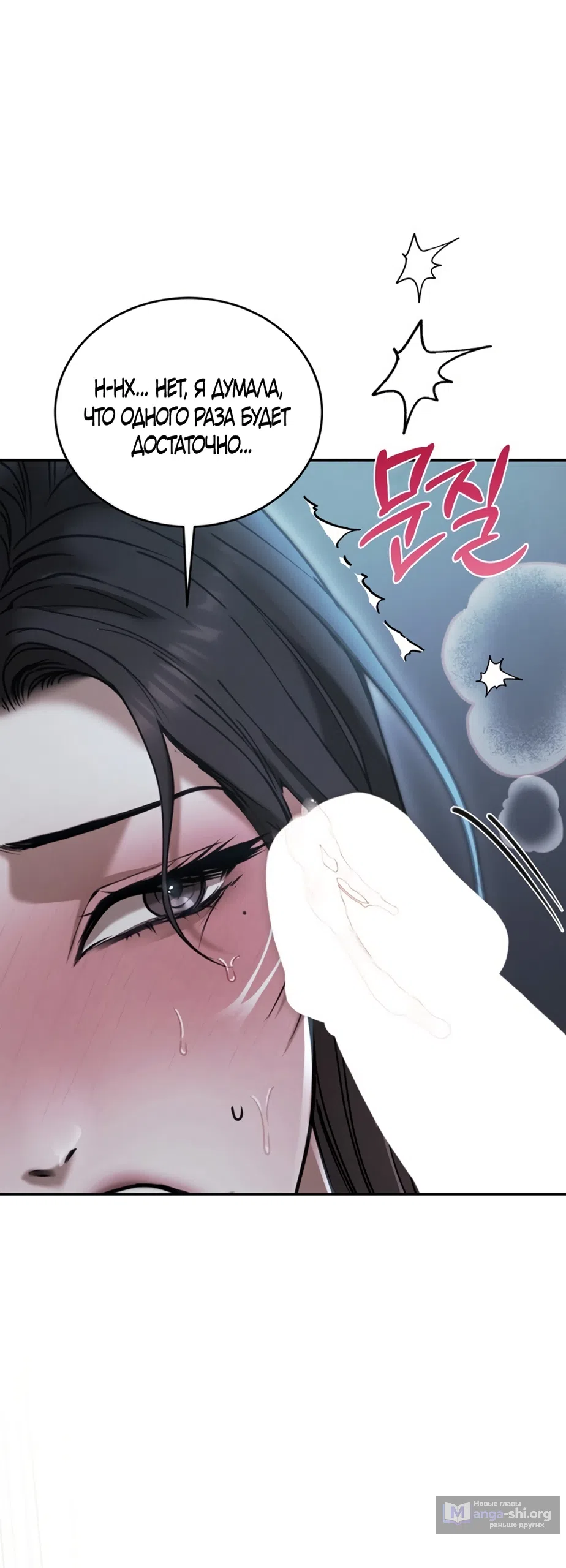 Страница 10 главы 10 манги Плохих боевых псов не бывает / There Are No Bad Military Dogs
