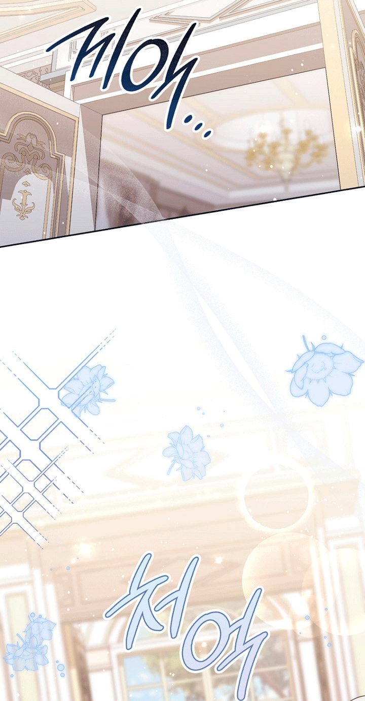 Страница 5 главы 146 манги Принцесса-гадалка / A Fortune-Telling Princess