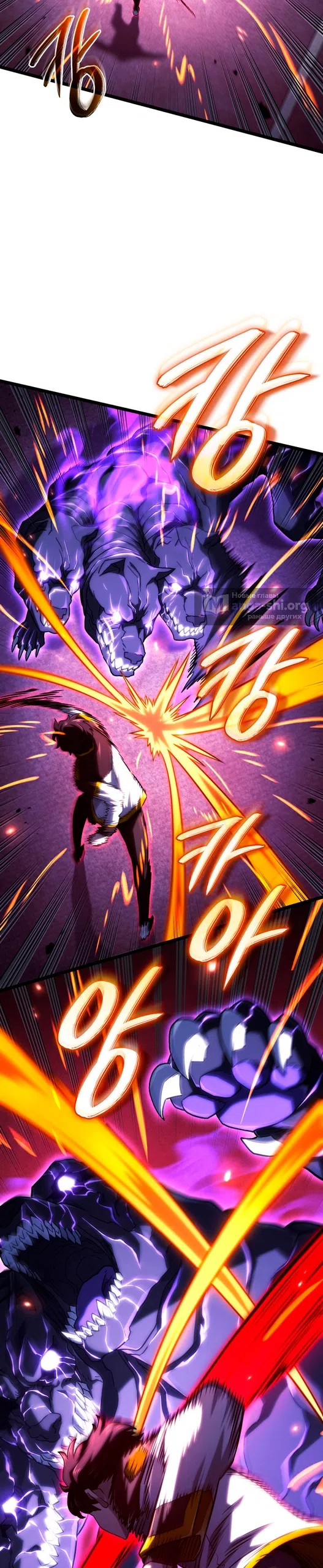 Страница 10 главы 159 манги Возвращение железнокровной гончей / The Return of the a Iron-blooded Hound