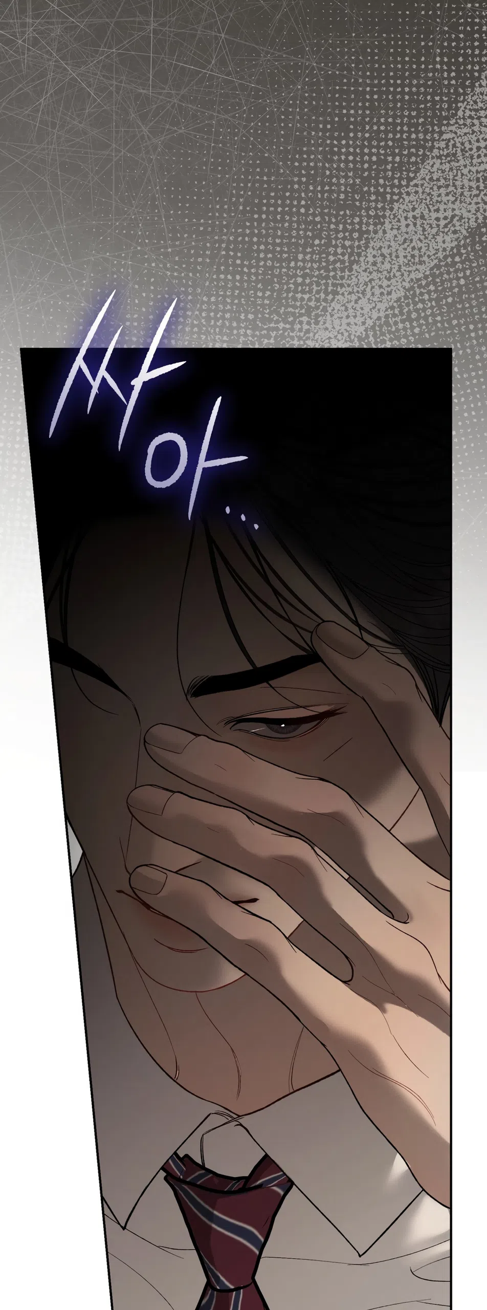 Страница 10 главы 32 манги Мусор? Мусор! / Love Junkie