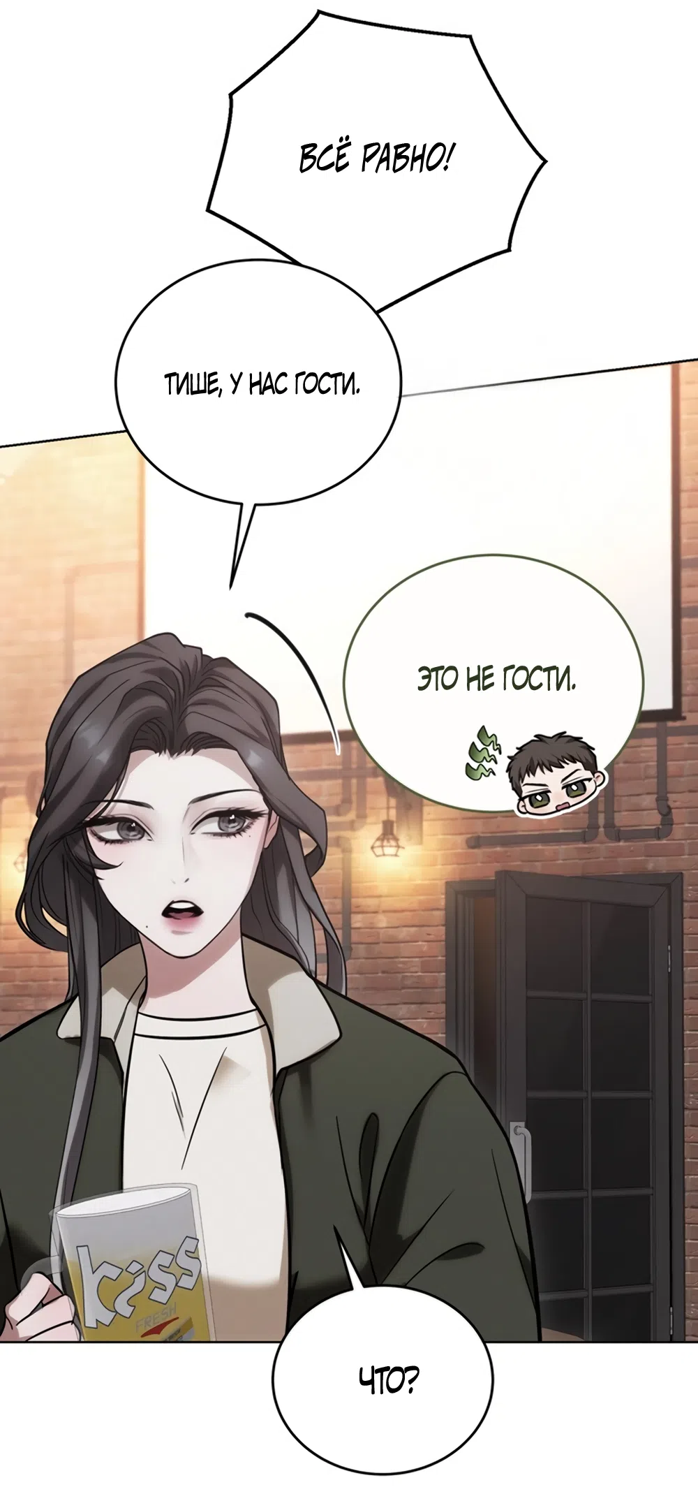 Страница 10 главы 4 манги Плохих боевых псов не бывает / There Are No Bad Military Dogs