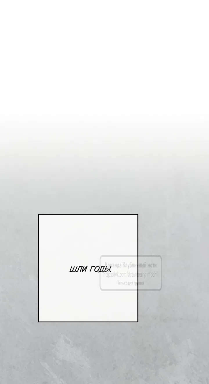 Страница 10 главы 20.2 манги Искушение горничной / The Maid’s Temptation