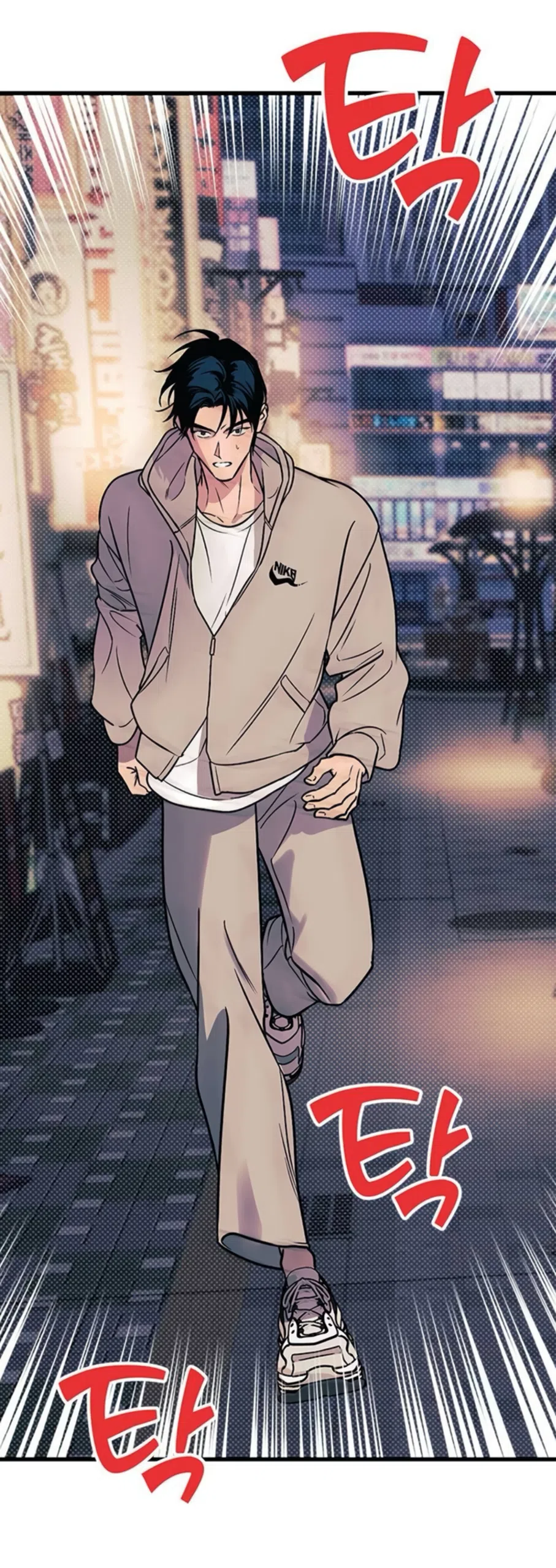 Страница 10 главы 10 манги Хейт-гёрл