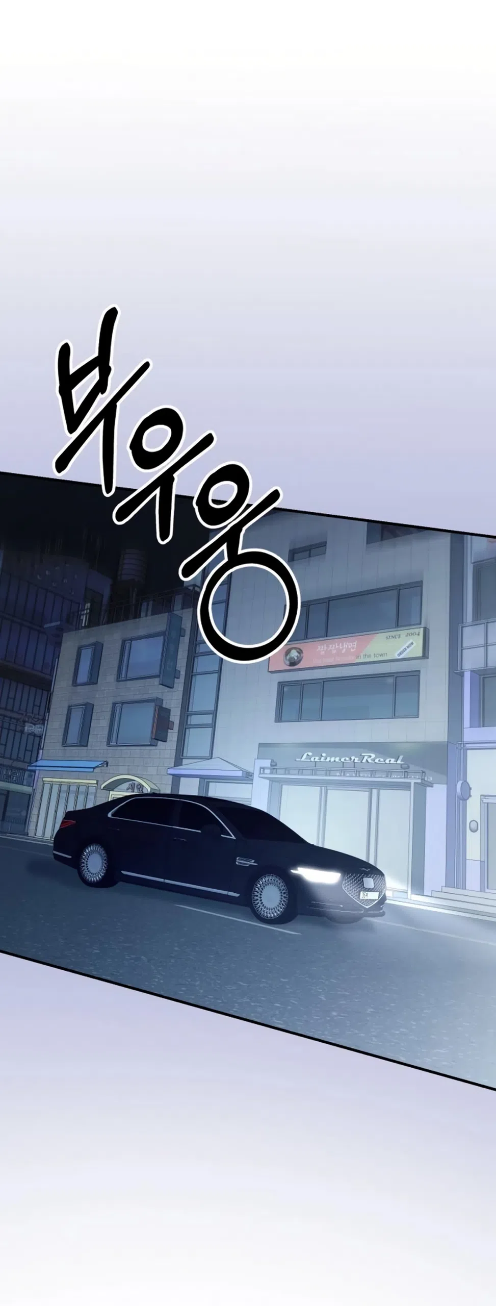 Страница 10 главы 20 манги Путь к тебе / My Way To You