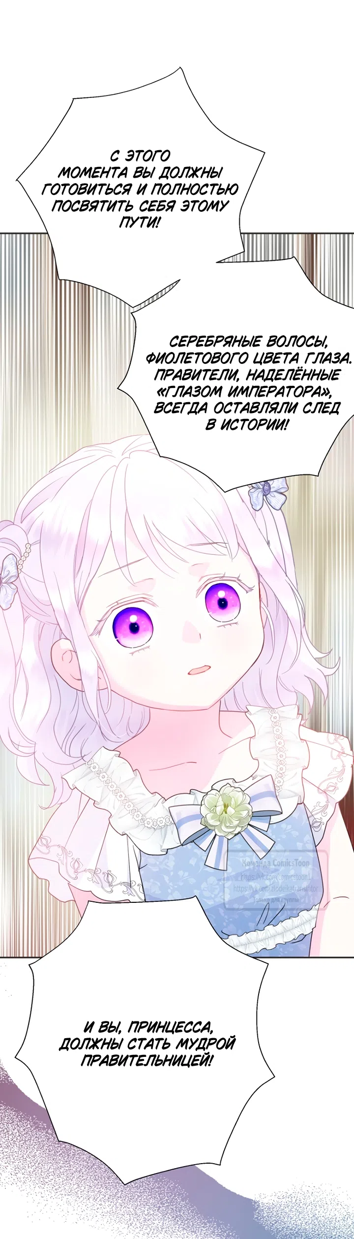 Страница 10 главы 122 манги У меня появился муж, и теперь мне нужно зарабатывать деньги / Forget My Husband, I'll Go Make Money