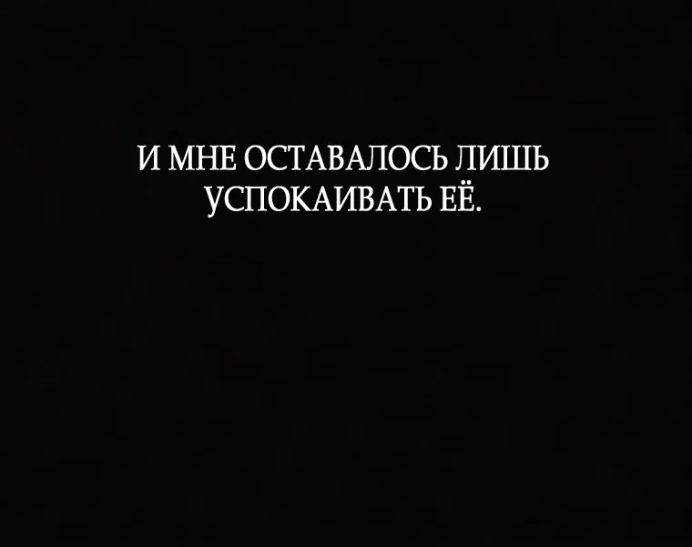 Страница 10 главы 28 манги Клон / Clone