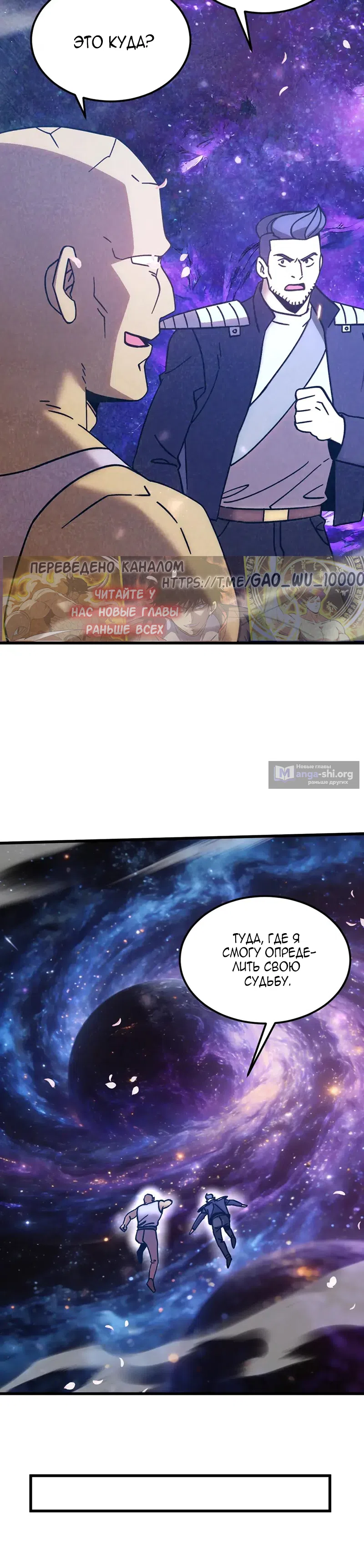 Страница 4 главы 309 манги Я прокачиваюсь во сне, убивая монстров / Apex Future Martial Arts
