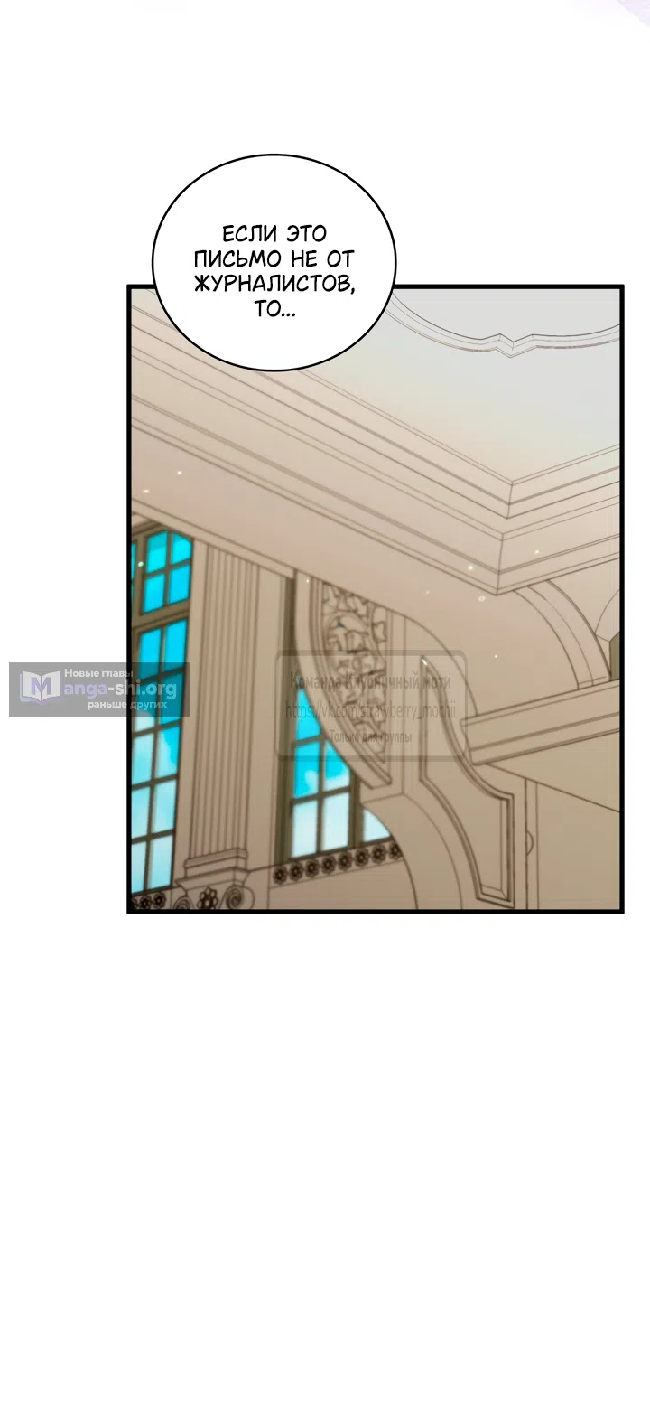 Страница 10 главы 7 манги Встречу тебя там, где кончается ночь / Meeting You at the End of the Night