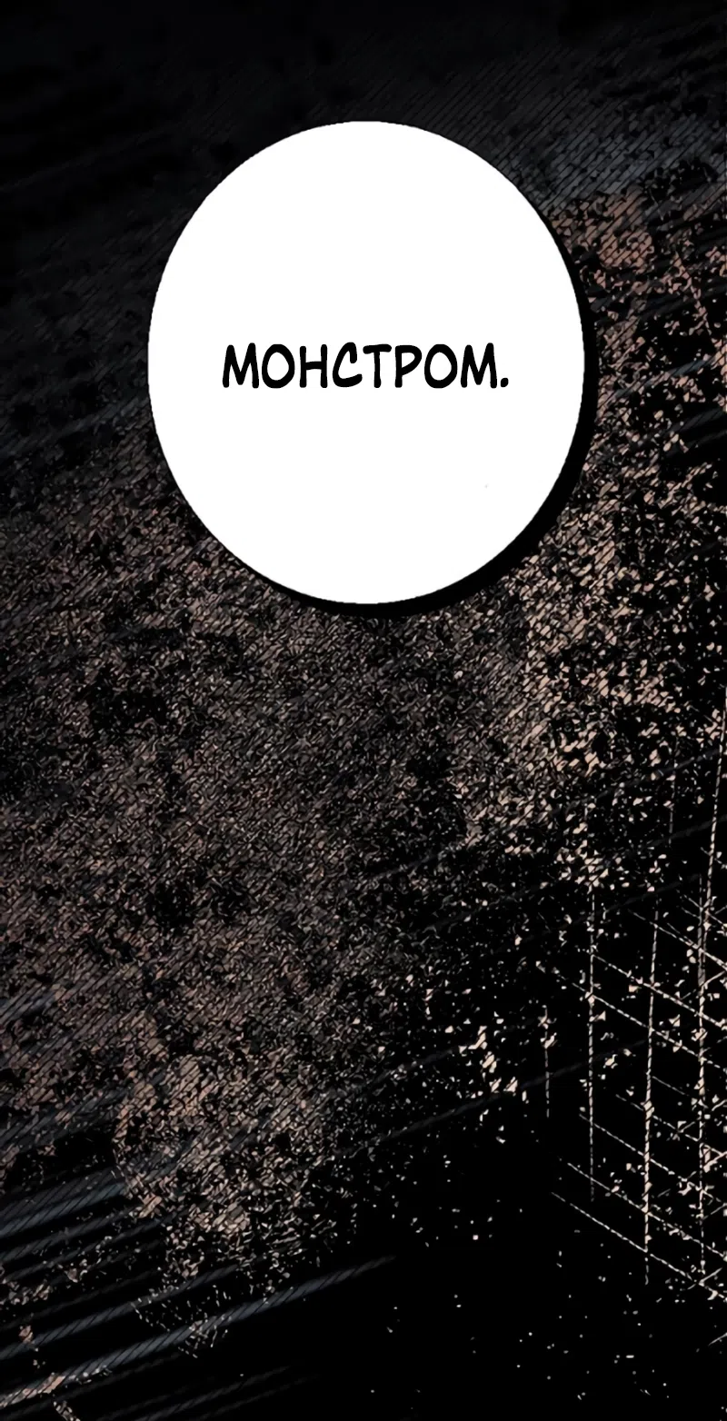 Страница 10 главы 32 манги Его герцогиня – призрак / The Ghost Duchess