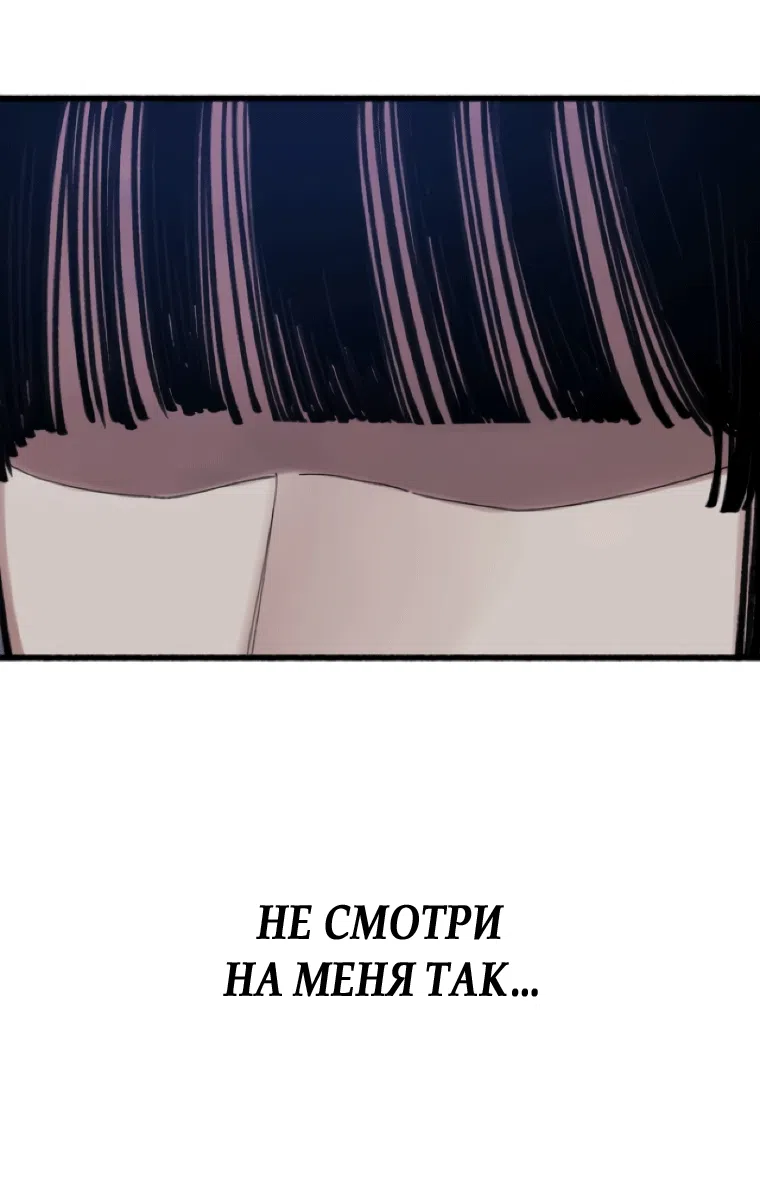 Страница 10 главы 19 манги Клон / Clone