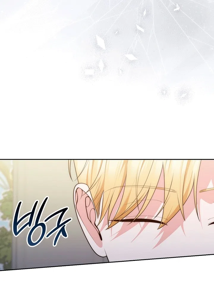 Страница 10 главы 148 манги Принцесса-гадалка / A Fortune-Telling Princess