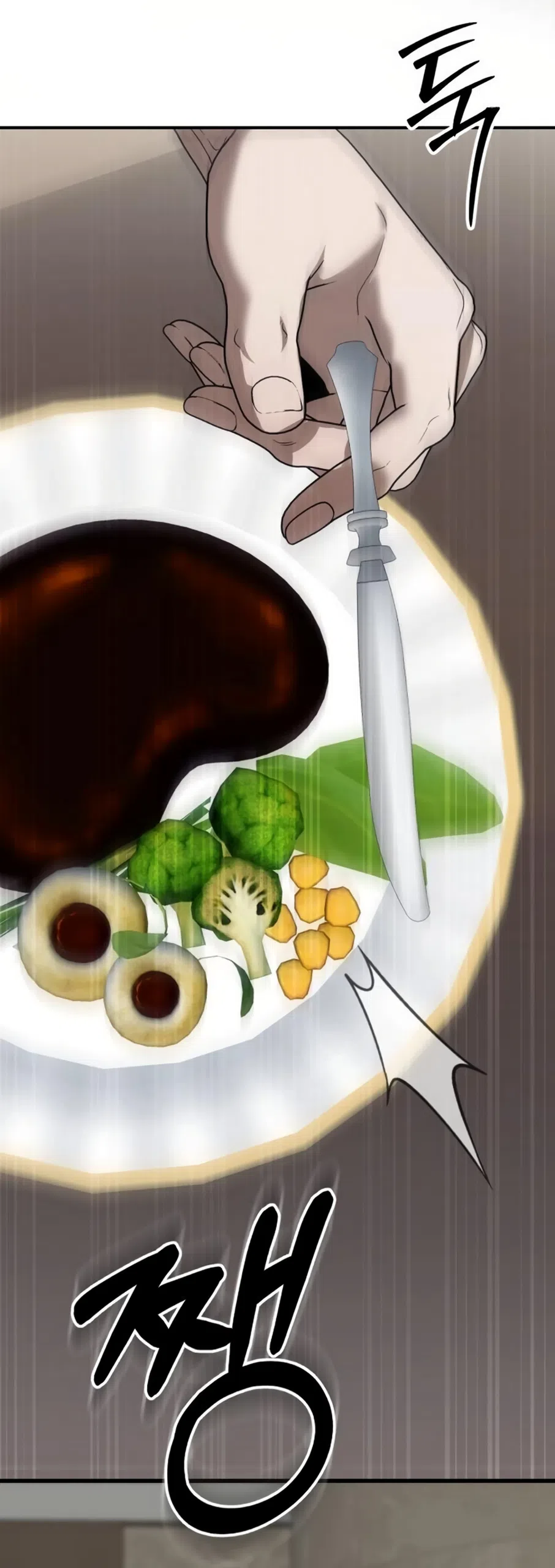 Страница 10 главы 11 манги Путь к тебе / My Way To You