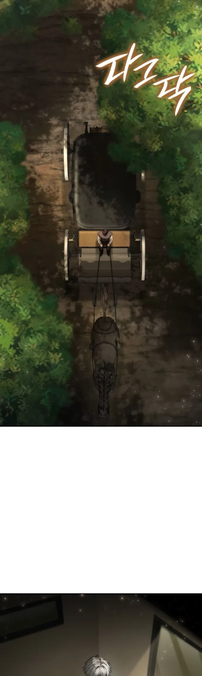 Страница 10 главы 198 манги Сестра, в этой жизни я королева / I'm the Queen in This Life