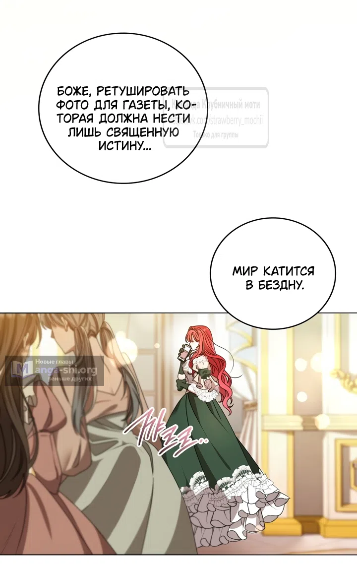 Страница 10 главы 1 манги Встречу тебя там, где кончается ночь / Meeting You at the End of the Night