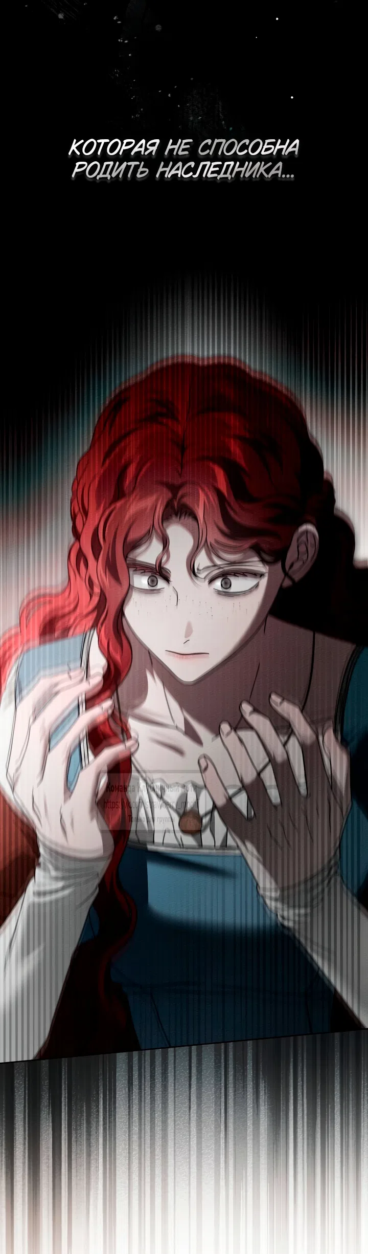 Страница 10 главы 145 манги Под дубом / Under the Oak Tree