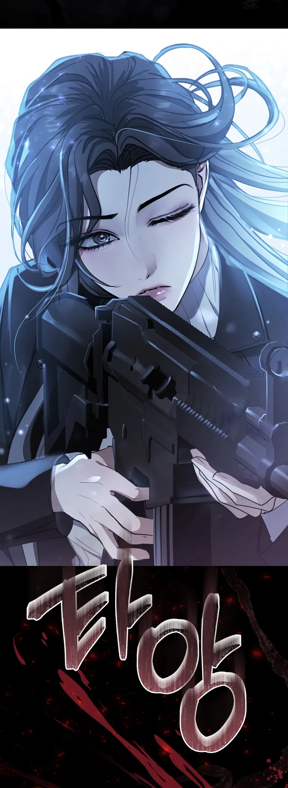 Страница 10 главы 1 манги Плохих боевых псов не бывает / There Are No Bad Military Dogs