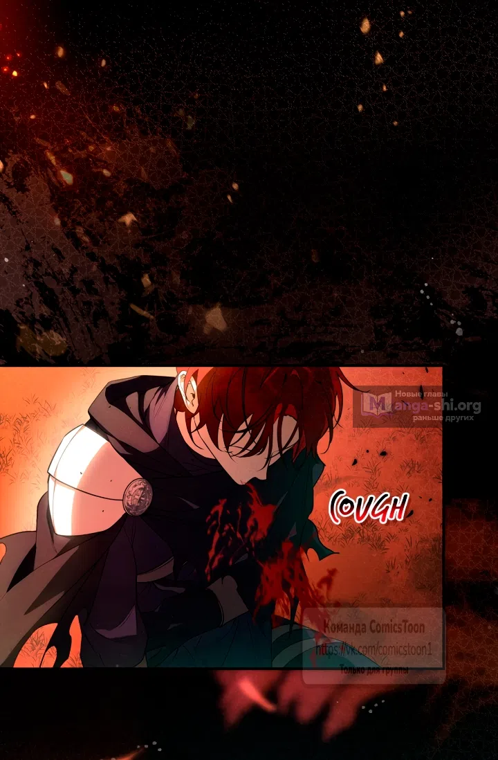 Страница 10 главы 1 манги Бывшая убийца стала королевской няней / Once an Assassin, Now a Royal Nanny