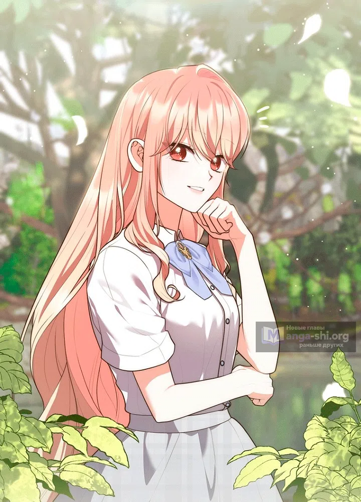 Страница 10 главы 150 манги Принцесса-гадалка / A Fortune-Telling Princess