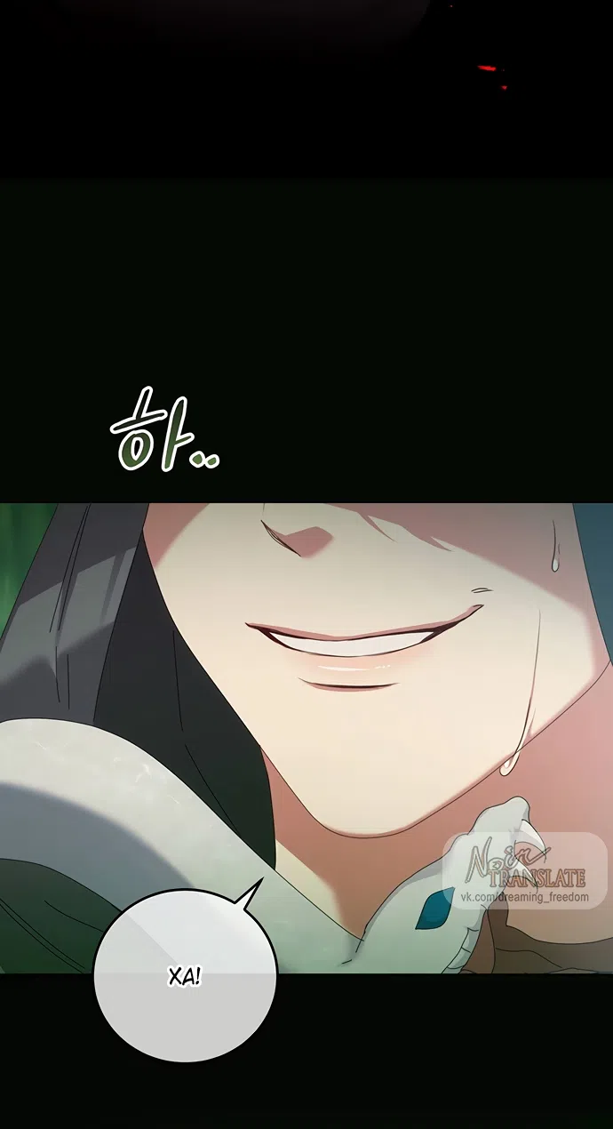 Страница 11 главы 27 манги Башня грёз и бессонная бабочка / The Dream Brothel and the Sleepless Butterfly