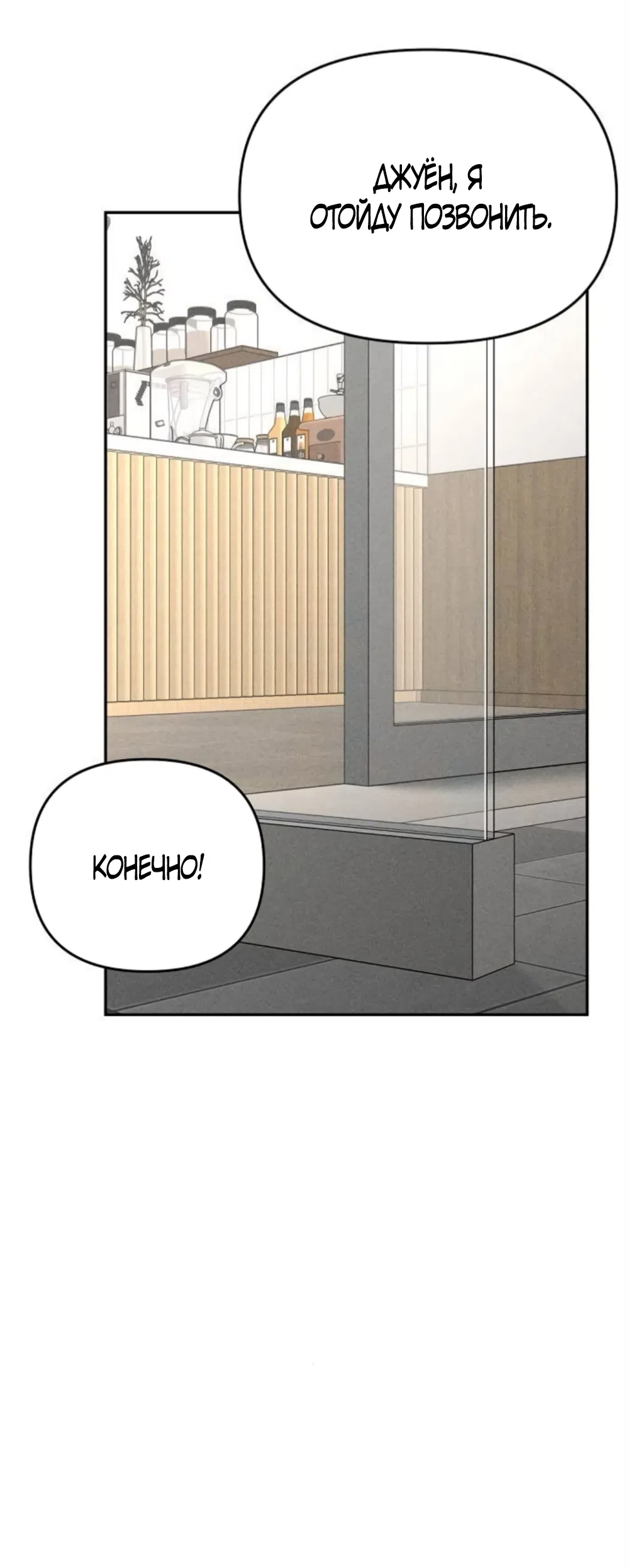 Страница 11 главы 29 манги Дневник наблюдений за сыном маминой подруги / Mom's Friend's Son's Observation