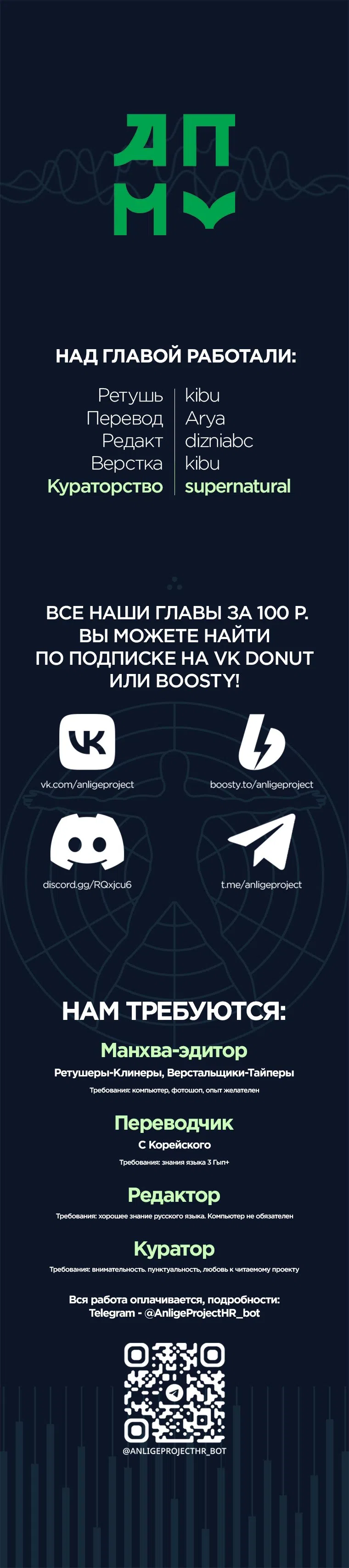 Страница 11 главы 2 манги Нелегальная мелкая клиника