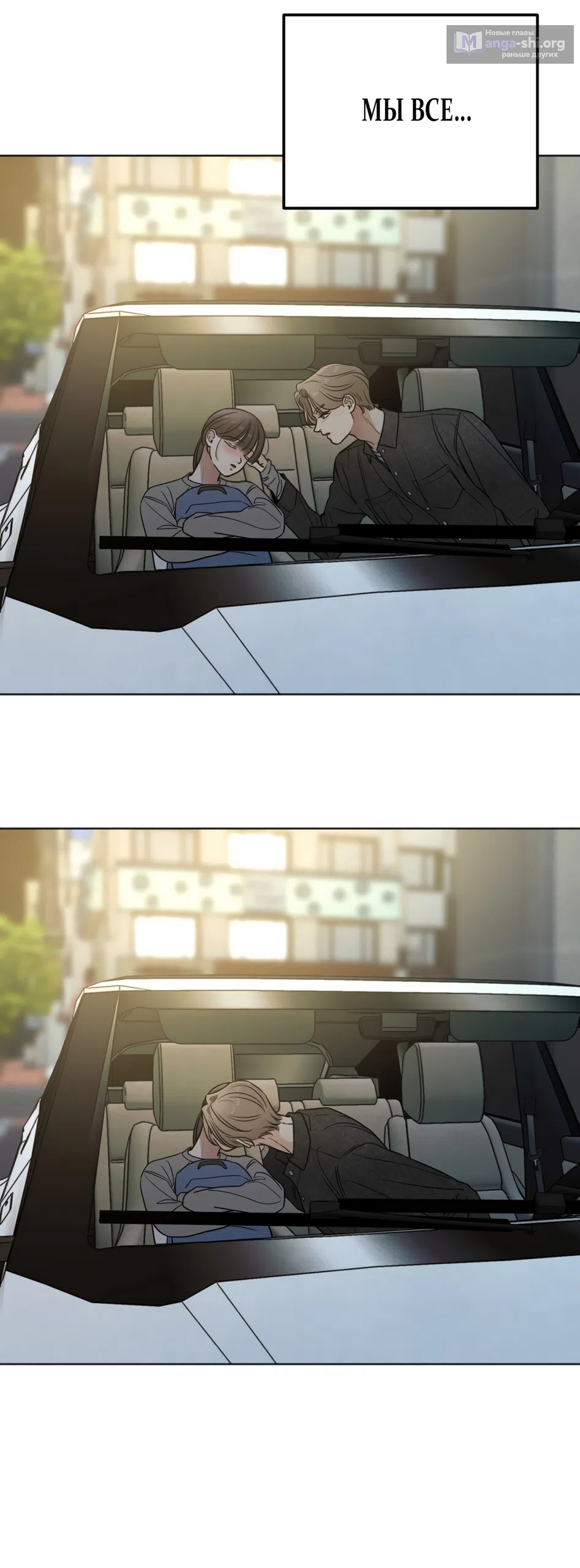 Страница 11 главы 72 манги Обстоятельства отброса / The Circumstances of an Idiot