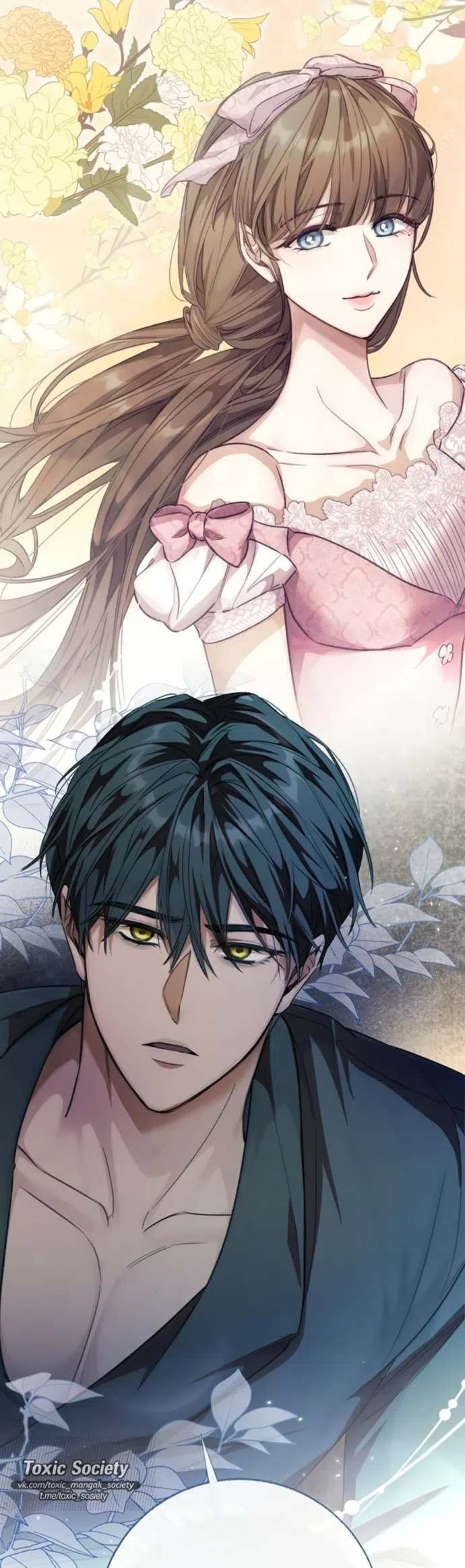 Страница 11 главы 12 манги Смерть не может спать / Death Cannot Sleep